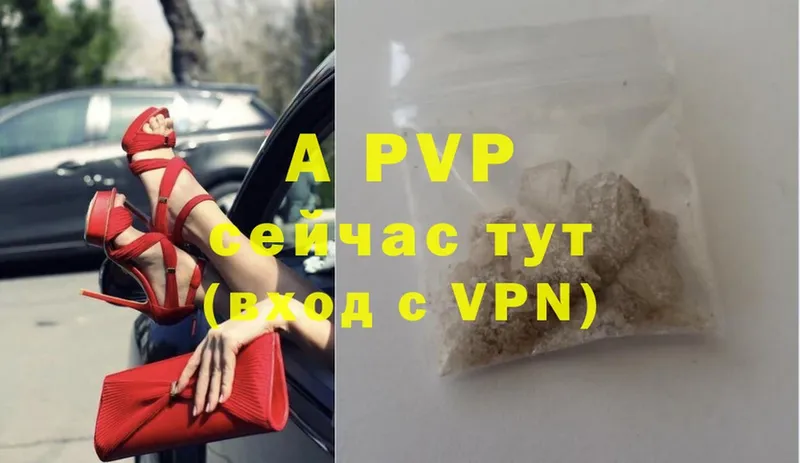 omg маркетплейс  Казань  APVP мука 