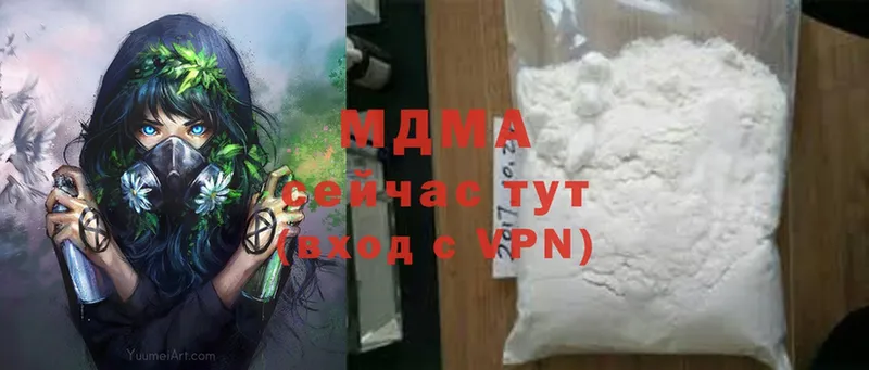 МДМА crystal  продажа наркотиков  Казань 