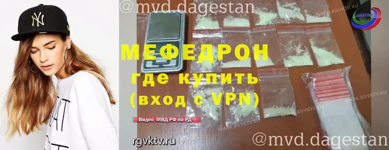 кракен онион  Казань  МЯУ-МЯУ mephedrone 